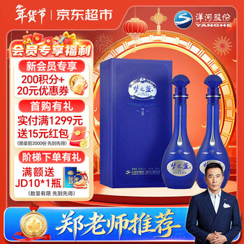 梦之蓝m6价格报价行情- 京东