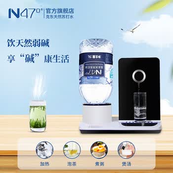 N47° 克东天然苏打水弱碱性饮用水高端5A级矿泉水5L*2桶（整箱）
