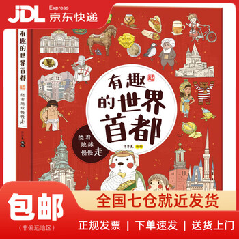 陕西旅游出版社- 京东