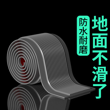 米乐奇幼儿园学校楼梯防滑警示胶条 耐用耐磨自带背胶 大厅走廊 酒店楼梯浴室公共卫生间防滑条