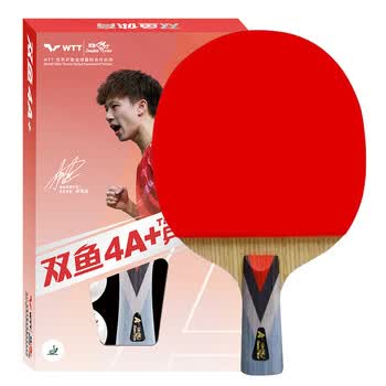 双鱼（DOUBLE FISH）单拍直拍初学者快攻型业余训练成品乒乓球拍【4A+E 附2球】