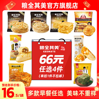 香蕉煎饼型号规格- 京东