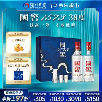 国窖1573白酒- 京东