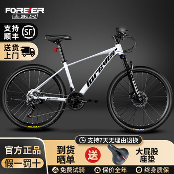 禧玛诺花鼓价格报价行情- 京东