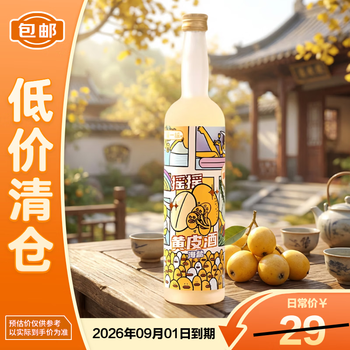 黄皮果酒价格报价行情- 京东