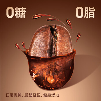 隅田川全新锁鲜咖啡液Pro速溶浓缩液鲜萃原味黑咖啡15颗*18ml