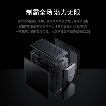 联想（Lenovo）来酷斗战者锋7000游戏主机台式电脑openclaw主机(U5-230F RTX5060TI 16G显卡 16G D5 1TB)