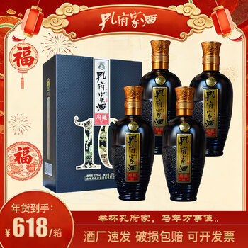孔府家酒府藏八年价格报价行情- 京东
