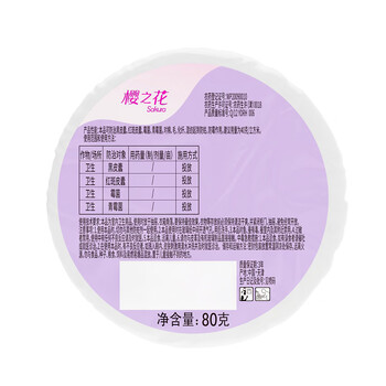 樱之花防蛀防霉网袋80g*6白桃味代替樟脑丸卫生球羊绒棉毛衣物柜驱蛀虫