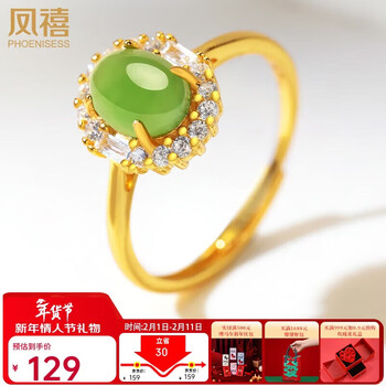 艺聚厅和田玉戒指- 京东