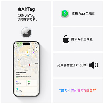 Apple/苹果【新品】 AirTag (4件装) 第二代 