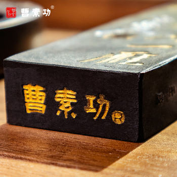 曹素功上海曹素功墨条墨块万里云山一雁飞125g油烟墨101 松烟墨选烟墨 书画墨锭文房四宝【描金】