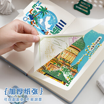 佐澜哲【假期旅游打卡】城市盖章本旅行空白手账本山东集章册博物馆印章收集本高颜值冰箱贴款
