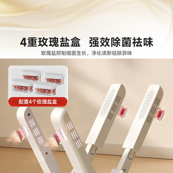 小质烘鞋器干鞋器子烘干器暖鞋器杀菌除臭烘鞋家用烤鞋器烘干机干湿两用臭氧杀菌烘干鞋机SH05