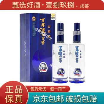泸州老窖90年窖龄价格报价行情- 京东