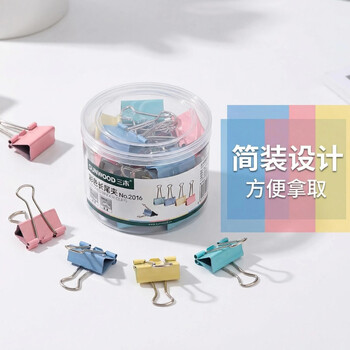 三木（SUNWOOD）32mm彩色长尾夹/金属燕尾夹/票据夹/长尾票夹 办公用品 24只/筒 2013