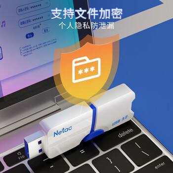 朗科（Netac）32GB USB3.2 U盘U905 精灵推拉式高速闪存盘 加密U盘