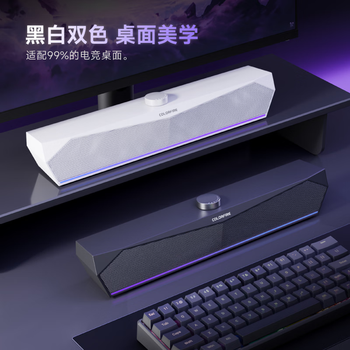 COLORFIRE七彩虹电脑音响音箱桌面电竞游戏无序RGB台式机笔记本低音炮有线喇叭3.5mm接口圣诞礼物CF100 黑色