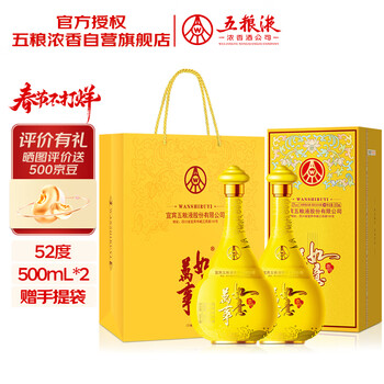 五粮液新包装- 京东