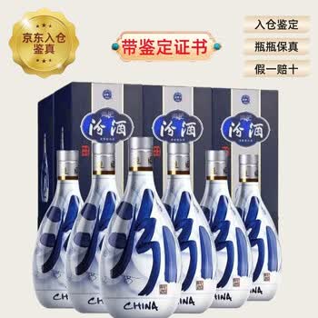 青花汾酒10年价格报价行情- 京东