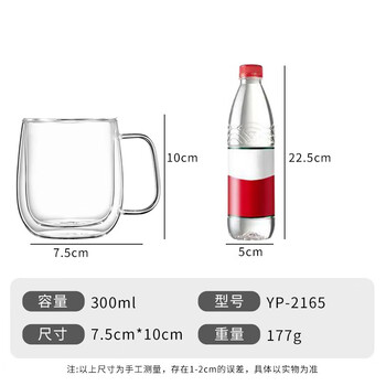 品喻（PINYU）双层玻璃杯马克杯咖啡杯高颜值杯子家用高硼硅水杯茶杯加厚300ml