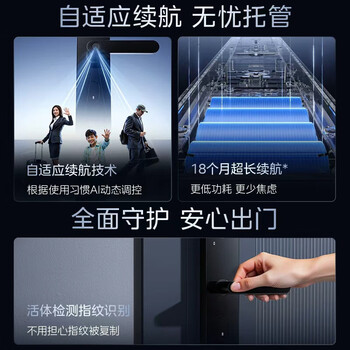 美的智能门锁E3指纹识别密码锁电子锁母亲节C级锁芯超长续航一触秒开