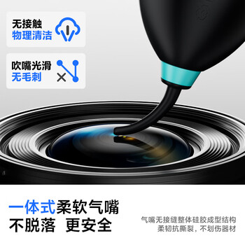 极川 强力大气吹皮老虎吹气球一体式笔记本电脑屏幕机箱机械键盘相机镜头除尘清灰吹灰尘清洁工具神器