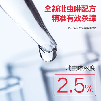 榄菊蟑螂药全窝端16个双智星杀蟑饵剂双诱饵除大小蟑螂盒灭蟑螂贴 榄菊蟑螂药全窝端16个双智星杀蟑饵剂双诱饵除大小蟑螂盒灭蟑螂贴