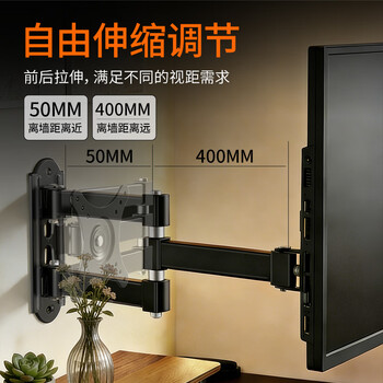 LUCKPRO显示器壁挂支架 电脑显示器支架壁挂 电脑支架 显示器增高架 台式挂墙壁支架119-01 LUCKPRO显示器壁挂支架 电脑显示器支架壁挂 电脑支架 显示器增高架 台式挂墙壁支架119-01