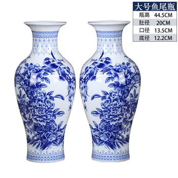 景德镇陶瓷花瓶摆件价格报价行情- 京东