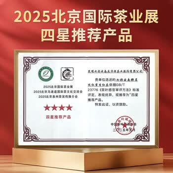 七彩雲南茶叶红茶 凤庆特级滇红茶浓香型蜜香红茶300g送礼礼盒装自己喝