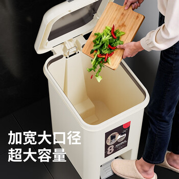 百家好世家用垃圾桶按压脚踏翻盖8L米色客厅卧室办公室卫生间垃圾筒纸篓 百家好世家用垃圾桶按压脚踏翻盖8L米色客厅卧室办公室卫生间垃圾筒纸篓