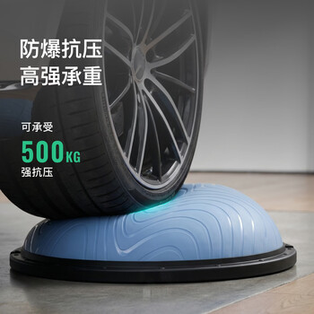 Keep波速球平衡球成人燃脂儿童感统训练加厚半圆防爆瑜伽健身球粉色47