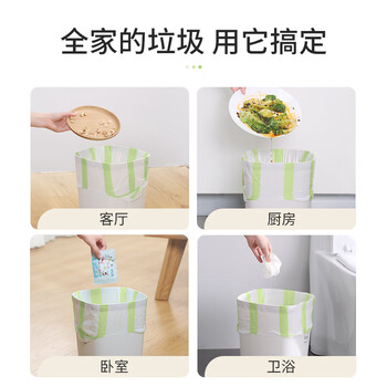 美丽雅背心式垃圾袋绿白色45*55cm100只1丝加厚双面家用厨房厕所垃圾袋