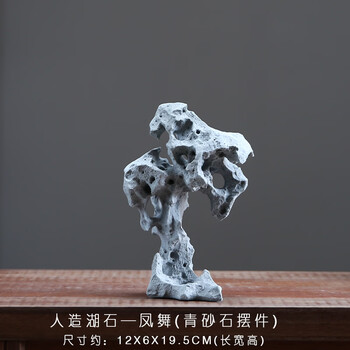 太湖石盆景价格报价行情- 京东