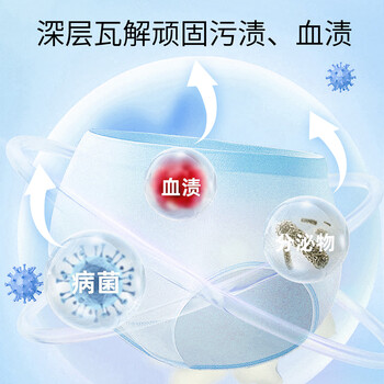 芝芙莲内衣内裤洗衣液清洁液蜜桃+和风木棉各500ml专用去血渍污渍留香