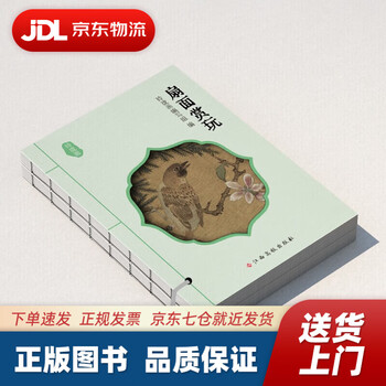 收藏价值品牌及商品- 京东