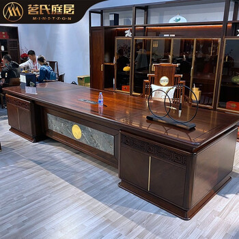 茗氏庭居(minstzon)新中式实木老板桌办公桌乌金木高档大班台董事长