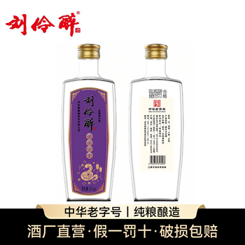 刘伶醉单瓶白酒价格报价行情- 京东