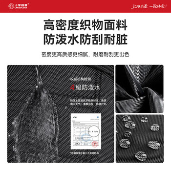 CROSSGEAR十字勋章瑞士商务双肩背包男大容量旅行包17.3英寸电脑包学生书包