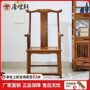 明清官帽椅价格报价行情- 京东