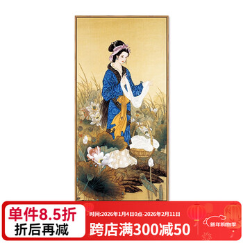 四大美人画价格报价行情- 京东