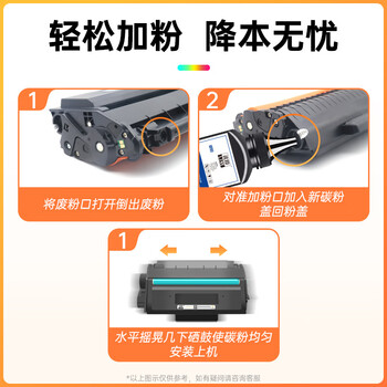 灵印T2硒鼓适用得力M2000DW/M2000N/W/NW/D/DN/DW/DNW P2000N/W/NW/D/DN/DW/DNW打印机粉盒墨粉盒