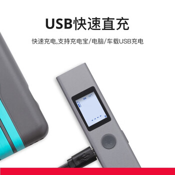 杜克激光测距仪 红外线测距仪器 电子尺量房仪家用充电款 LSP