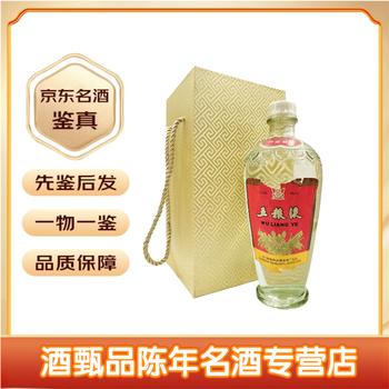 五粮液珍藏品价格报价行情- 京东