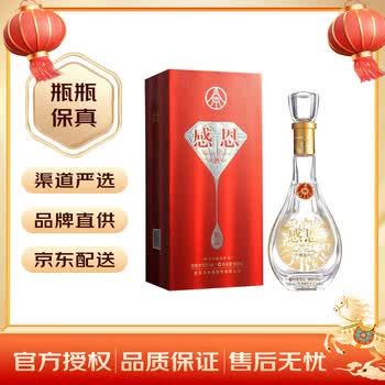 五粮液2013年价格报价行情- 京东