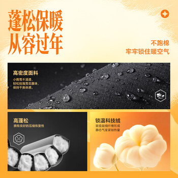 李宁（LI-NING）棉服短款外套冬季保暖加厚乒乓球服运动上衣男女款 黑色 XL 