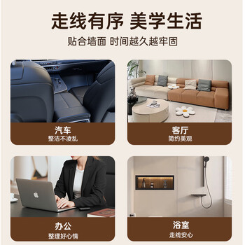 毕亚兹 理线器 内径10mm电线卡扣免打孔网线固定器走线神器墙贴自粘桌面收纳整理夹黑色 20个装