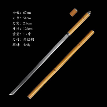 锰钢一体刀品牌及商品- 京东