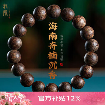 绿奇楠手串价格报价行情- 京东